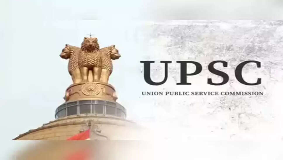 UPSC CSE 2026: विवादास्पद अधिसूचना में मिलीं कई गलतियाँ