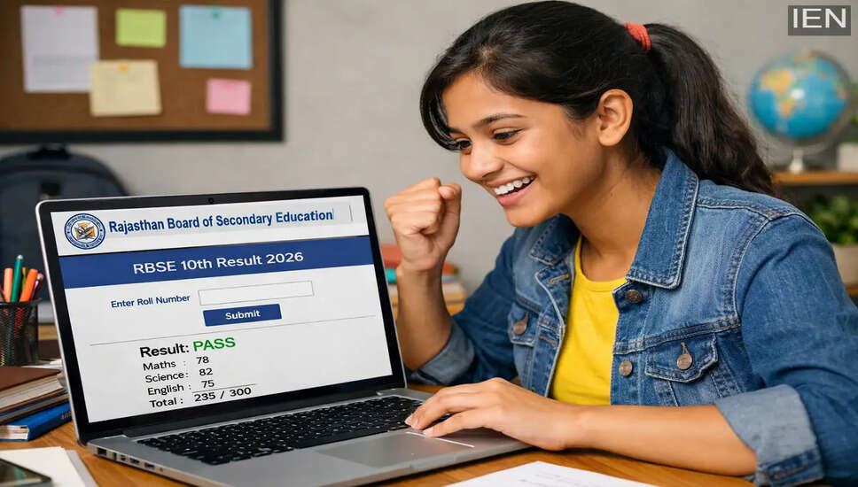 RBSE कक्षा 10 का परिणाम 2026: जानें कैसे देखें और डाउनलोड करें