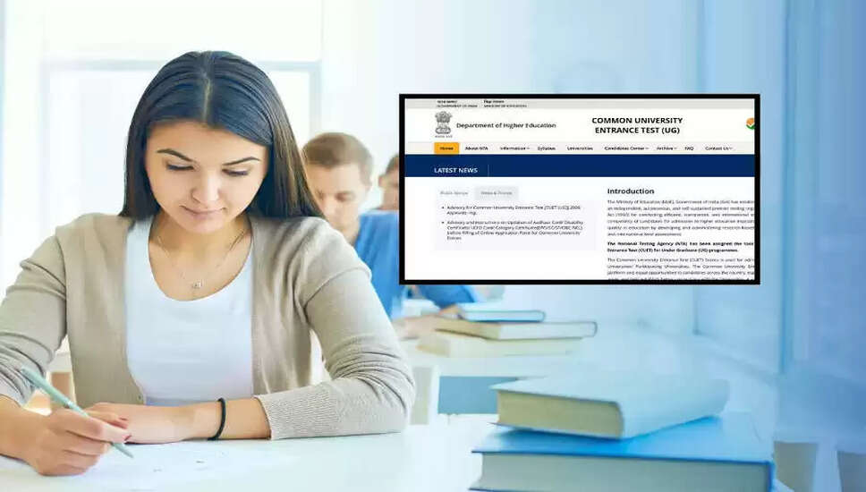 CUET UG 2026: महत्वपूर्ण सूचना और दस्तावेज़ अपडेट करने की सलाह