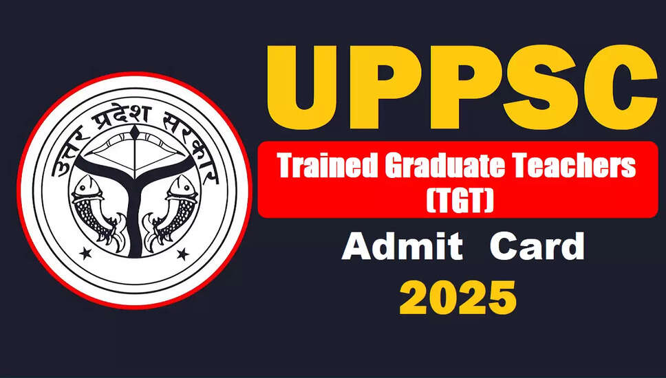 UPPSC LT ग्रेड सहायक शिक्षक प्रवेश पत्र 2025 जारी