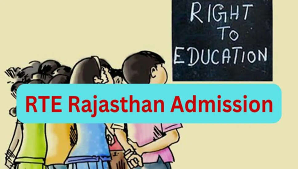 राजस्थान में आरटीई के तहत मुफ्त प्रवेश के लिए आवेदन प्रक्रिया शुरू