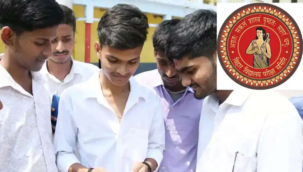बिहार बोर्ड ने APAAR ID को अनिवार्य किया, परीक्षा में शामिल होने के लिए जरूरी