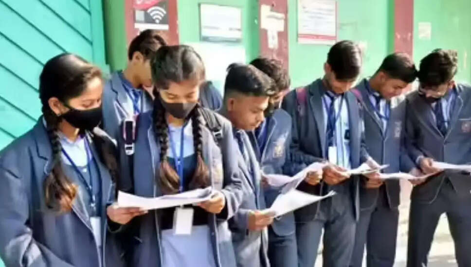 यूपी बोर्ड 10वीं का रिजल्ट 2026: छात्राओं ने मारी बाजी