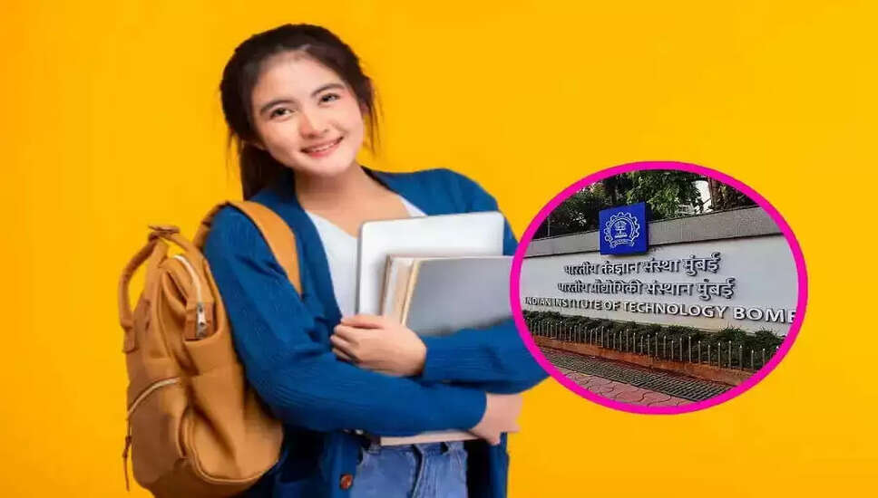 IIT बॉम्बे ने टॉपर्स को दी सबसे अधिक प्रवेश