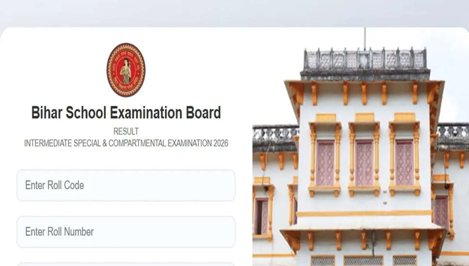 बिहार बोर्ड ने 10वीं और 12वीं कंपार्टमेंट परिणाम 2026 की घोषणा की