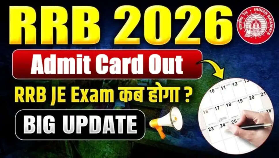 RRB JE CEN.No: 05/2025 के लिए 2026 का एडमिट कार्ड जारी