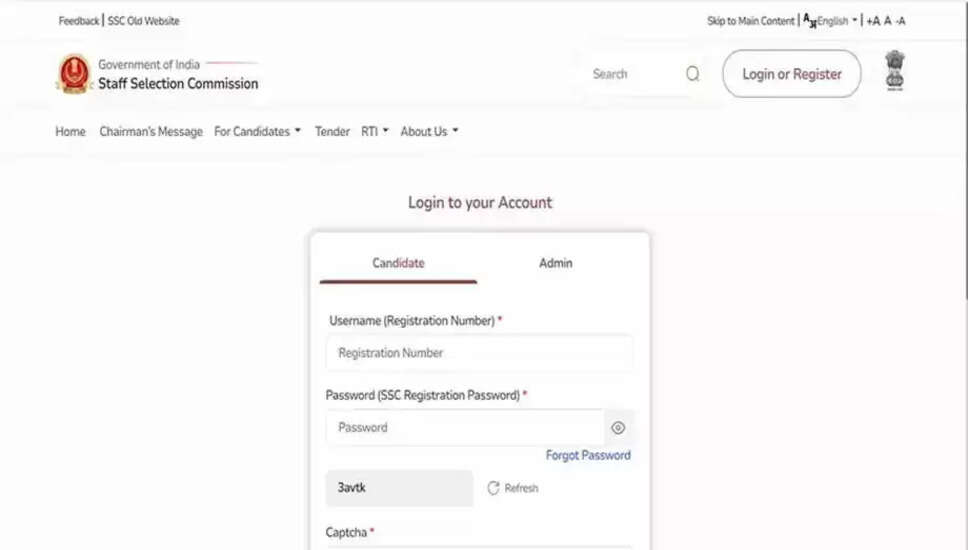 SSC CGL Tier 1 परीक्षा के लिए अस्थायी उत्तर कुंजी जारी