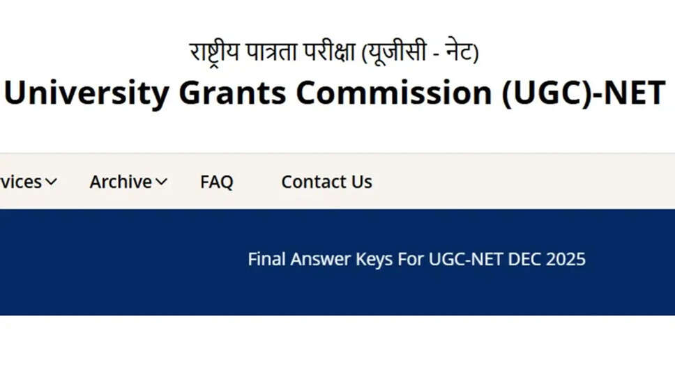 UGC NET दिसंबर 2025 सत्र के लिए संशोधित अंतिम उत्तर कुंजी जारी