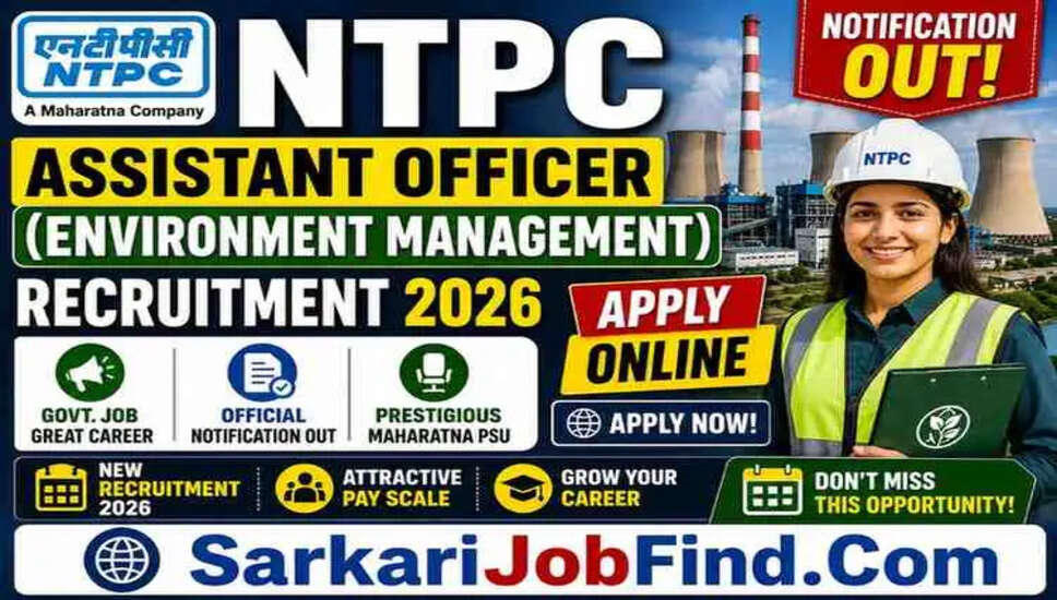 NTPC में सहायक अधिकारी (पर्यावरण प्रबंधन) भर्ती 2026 के लिए आवेदन करें
