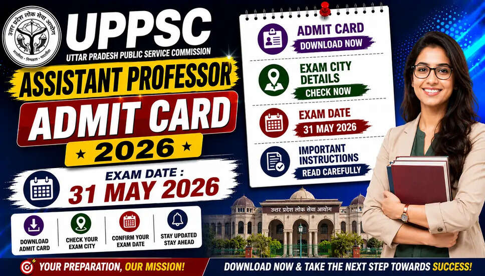 UPPSC सहायक प्रोफेसर उत्तर कुंजी 2026 जारी