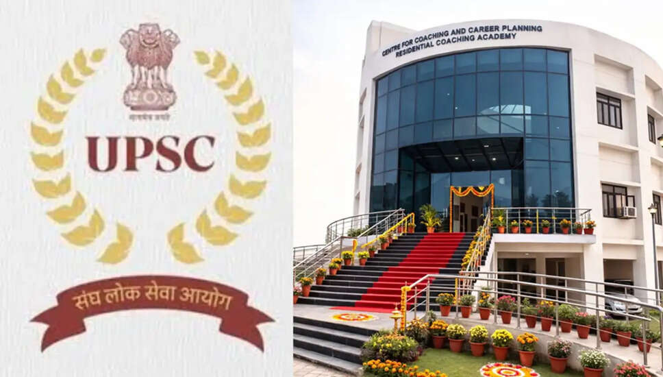 Jamia Millia Islamia के छात्रों ने UPSC परीक्षा में शानदार प्रदर्शन किया