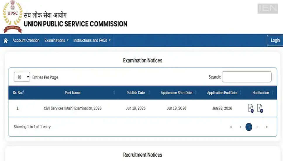 UPSC Civil Services Mains 2026: Application Process Now Open