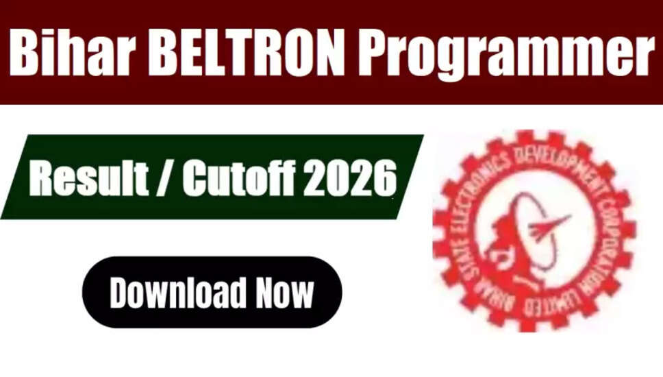 BELTRON प्रोग्रामर परिणाम और कटऑफ 2026 की घोषणा