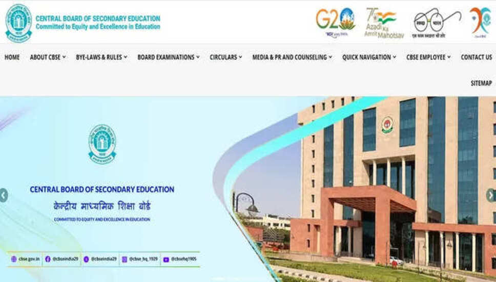 CBSE ने 10वीं और 12वीं के लिए पुनर्मूल्यांकन और री-टोटलिंग प्रक्रिया शुरू की