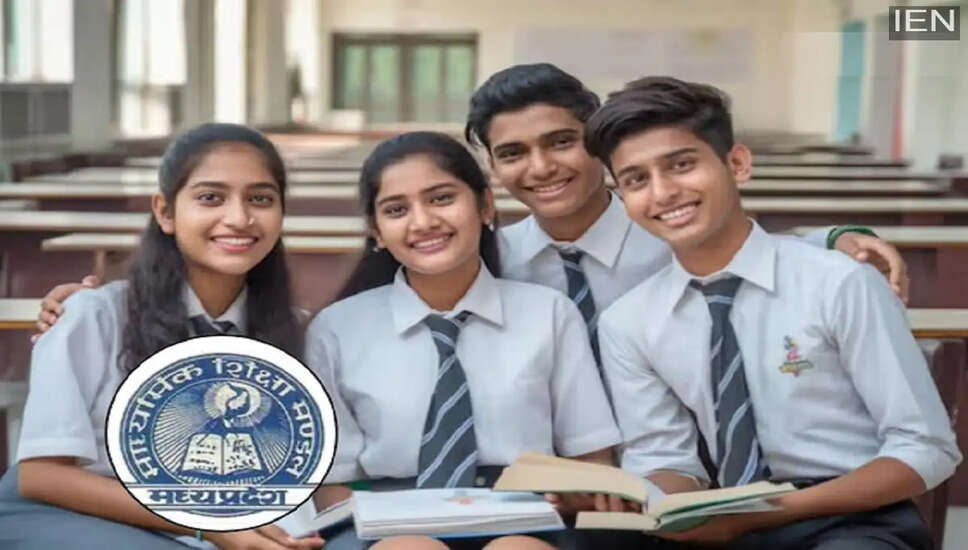 MP बोर्ड 10वीं परिणाम: DigiLocker से जानें अपने अंक