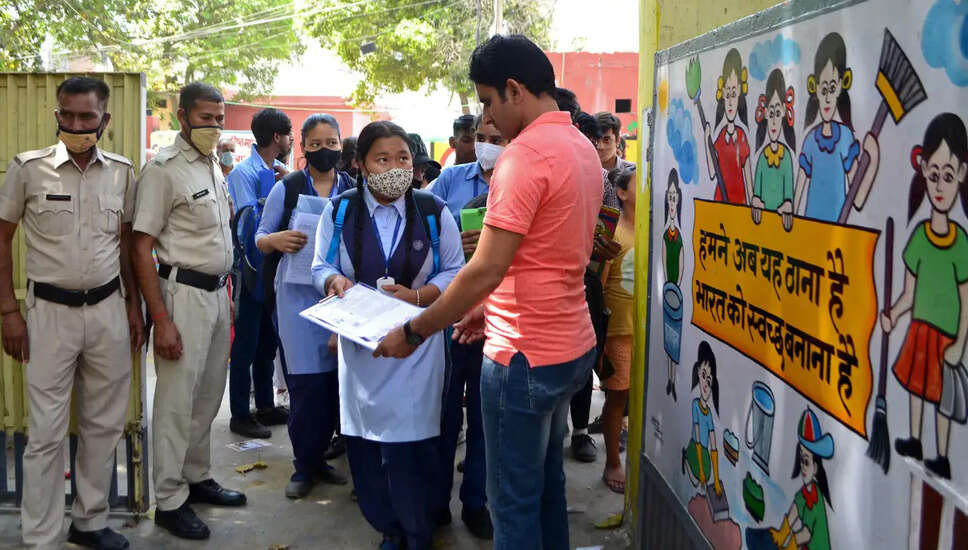 हरियाणा बोर्ड की 12वीं कक्षा की परीक्षा आज से शुरू