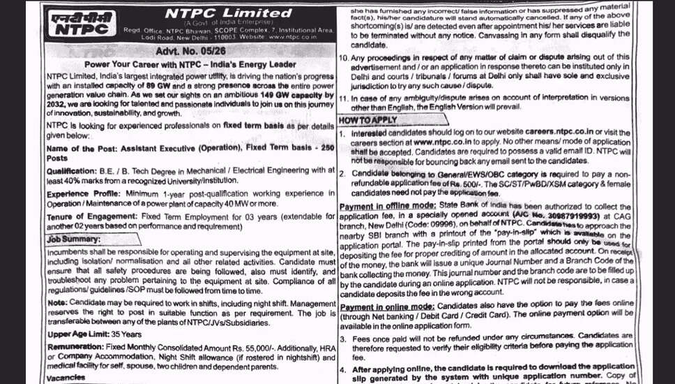 NTPC सहायक कार्यकारी भर्ती 2026 के लिए ऑनलाइन आवेदन पत्र
