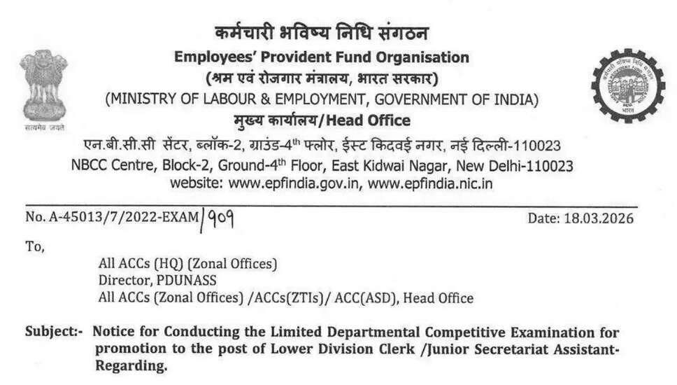 EPFO LDC और JSA के लिए भर्ती 2026 | आवेदन प्रक्रिया और महत्वपूर्ण तिथियाँ