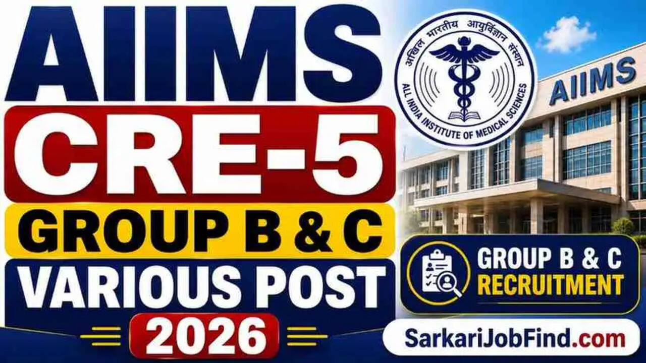AIIMS CRE-5 ग्रुप B और C पदों के लिए आवेदन स्थिति 2026