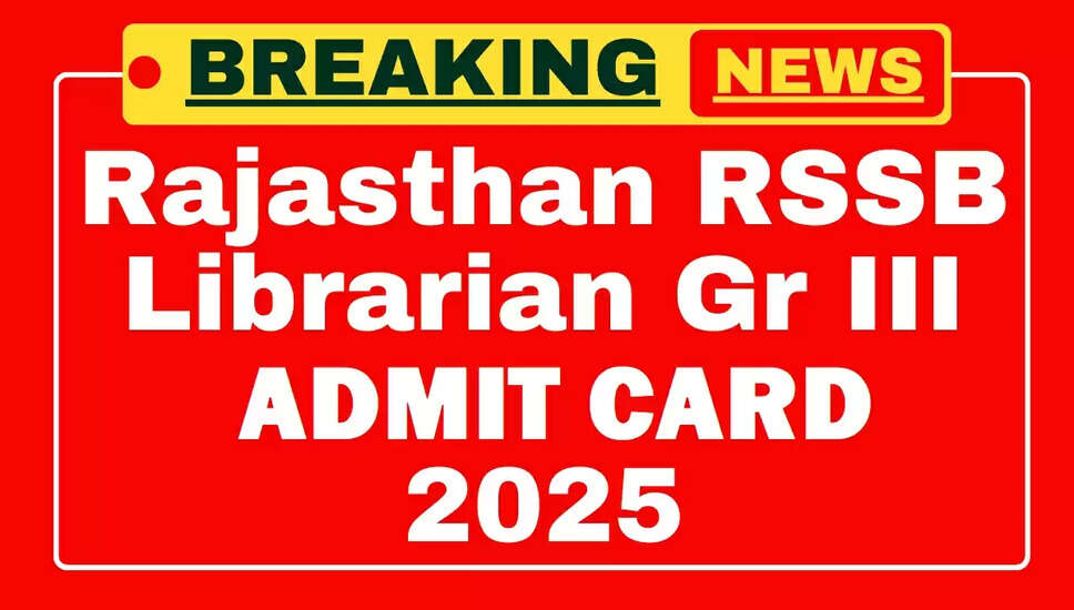RSSB Librarian Grade III Exam City and Admit Card Date 2025 Announced