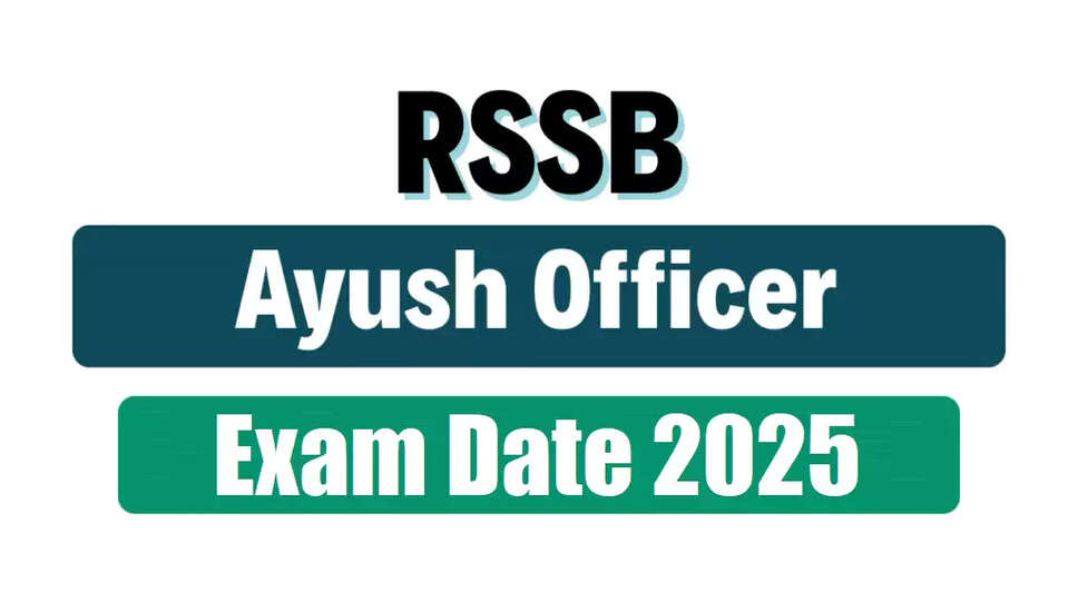 RSSB आयुष अधिकारी परीक्षा तिथि 2025 की घोषणा