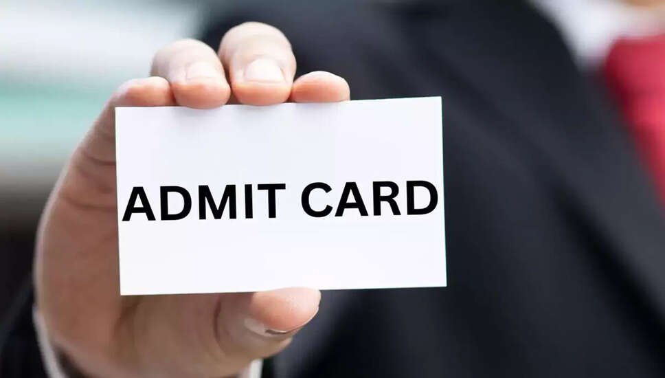 बिहार पुलिस एसआई पीईटी एडमिट कार्ड जारी होने की तारीख