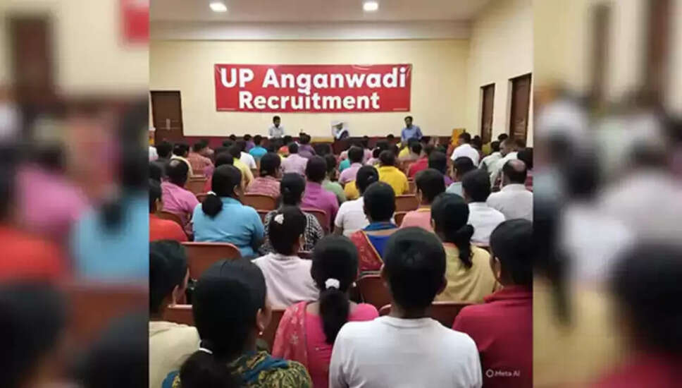 UP में आंगनवाड़ी कार्यकर्ता की भर्ती: महिलाओं के लिए सुनहरा अवसर