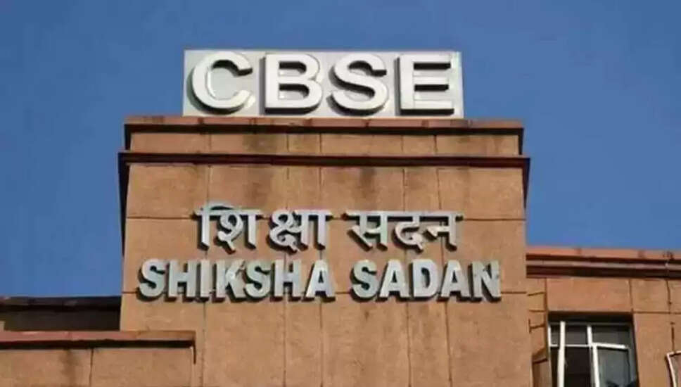 CBSE की नई दिशा-निर्देश: ट्रांसफर सर्टिफिकेट पर काउंटरसाइन की आवश्यकता समाप्त