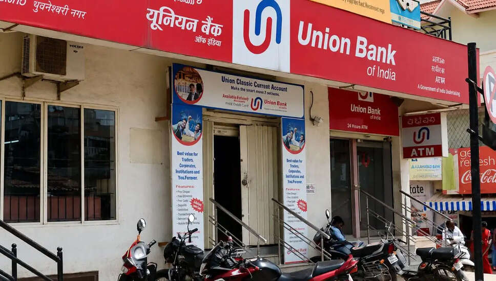 यूनियन बैंक ऑफ इंडिया में अप्रेंटिस भर्ती 2026: परीक्षा की तिथि और प्रक्रिया