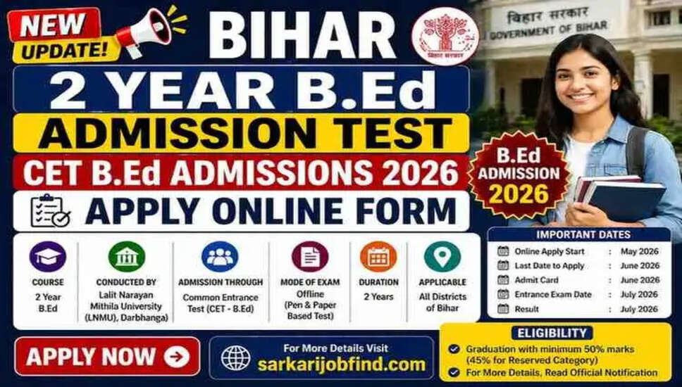 बिहार 2 वर्षीय बी.एड प्रवेश परीक्षा CET B.Ed 2026 के लिए ऑनलाइन आवेदन करें