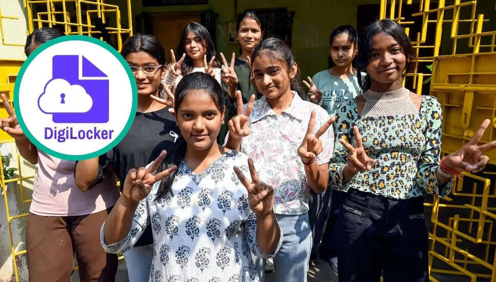 यूपी बोर्ड के परिणाम: डिजीलॉकर से कैसे करें चेक