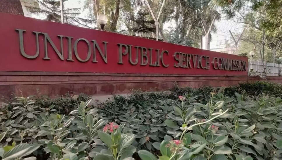 UPSC ने भर्ती परीक्षाओं में फेस ऑथेंटिकेशन प्रणाली लागू की