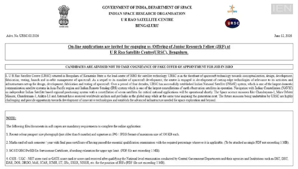 ISRO URSC में जूनियर रिसर्च फेलोशिप के लिए नई भर्ती की घोषणा