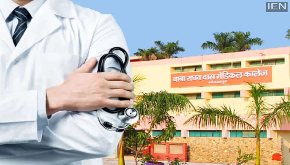 गोरखपुर के मेडिकल कॉलेज में 20 साल से MBBS कर रहे छात्रों की अजीब कहानी