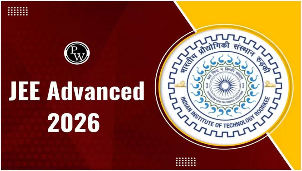 JEE Advanced 2026: IIT दिल्ली में प्रवेश प्रक्रिया और शुल्क विवरण