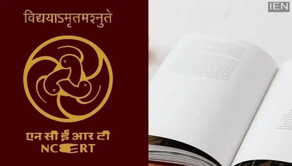 NCERT पाठ्यपुस्तकों की समीक्षा के लिए सुप्रीम कोर्ट का निर्देश