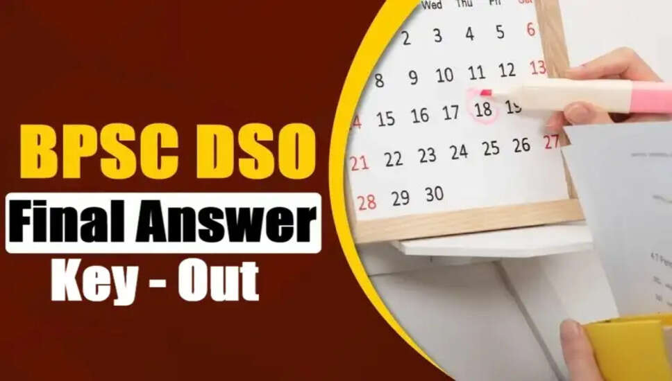 BPSC जिला खेल अधिकारी DSO का अंतिम उत्तर कुंजी 2026 जारी