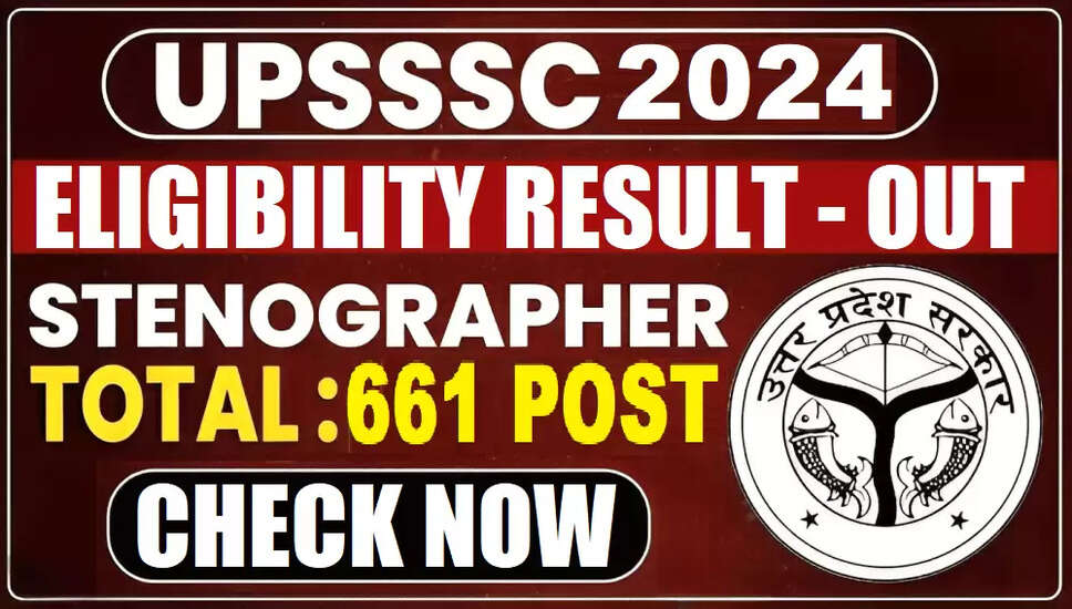 UPSSSC Stenographer Eligibility Result 2025 Announced