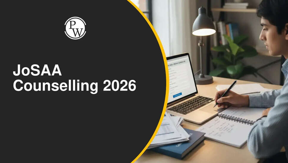 JoSAA काउंसलिंग 2026: 75% अंक मानदंड पर छात्रों की चिंताएँ