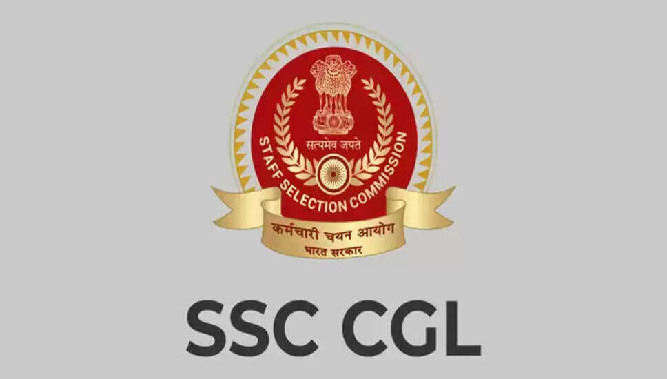 SSC CGL परीक्षा: सरकारी नौकरी के लिए सुनहरा अवसर