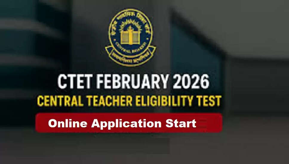 CTET फरवरी 2026 ऑनलाइन फॉर्म की जानकारी