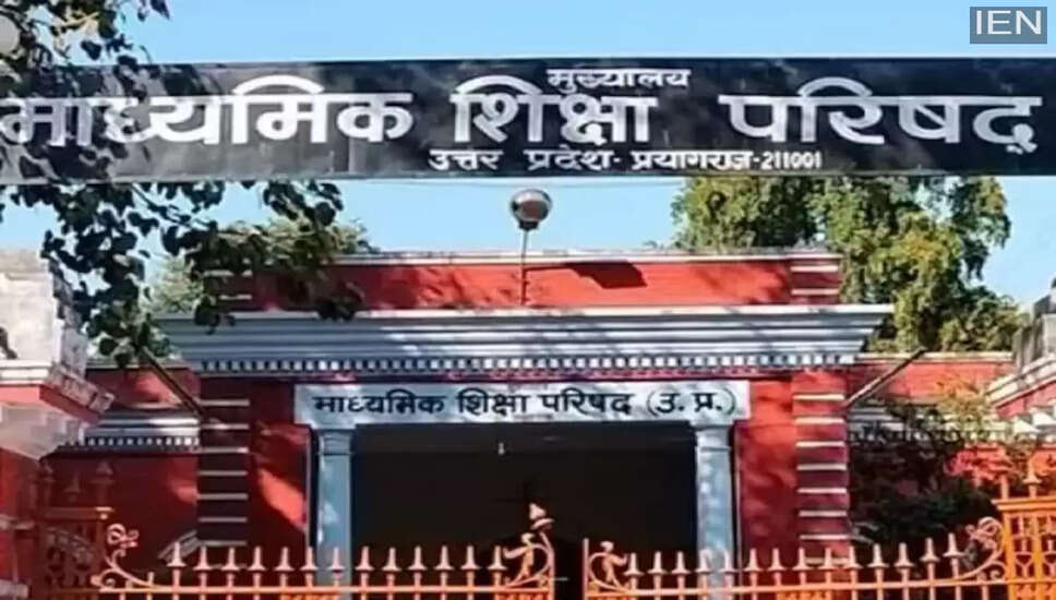 UPMSP ने कक्षा 12 के प्रायोगिक परीक्षा कार्यक्रम में महत्वपूर्ण बदलाव किए
