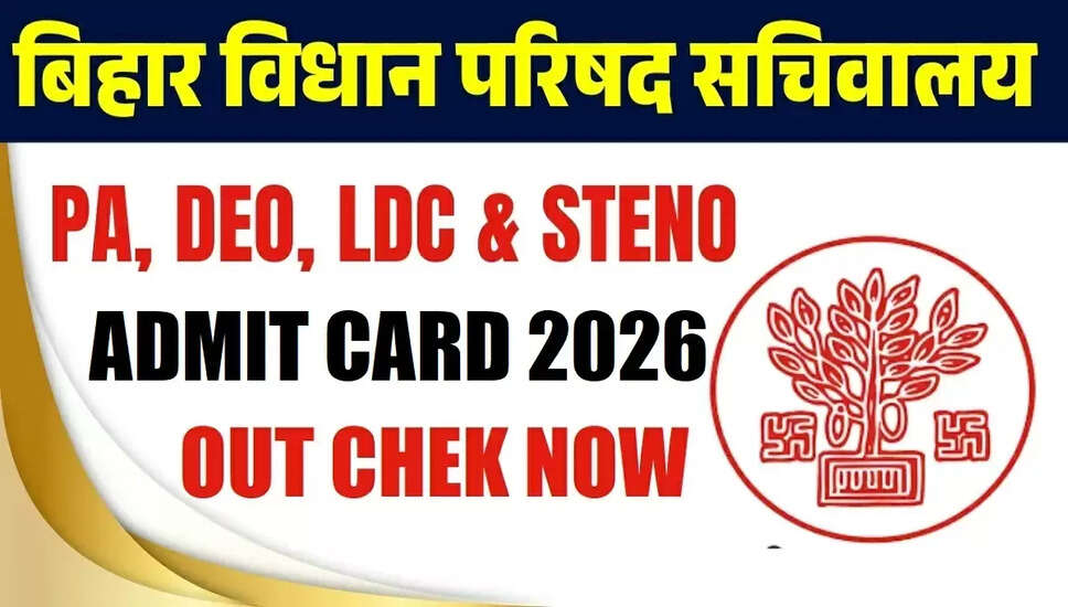 बिहार विधान परिषद DEO, LDC के लिए 2026 का एडमिट कार्ड जारी