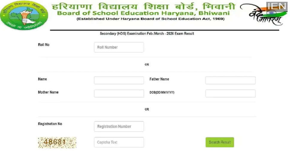 हरियाणा बोर्ड ने कक्षा 10 के परिणाम की घोषणा की, लड़कियों का पास प्रतिशत 91.64%