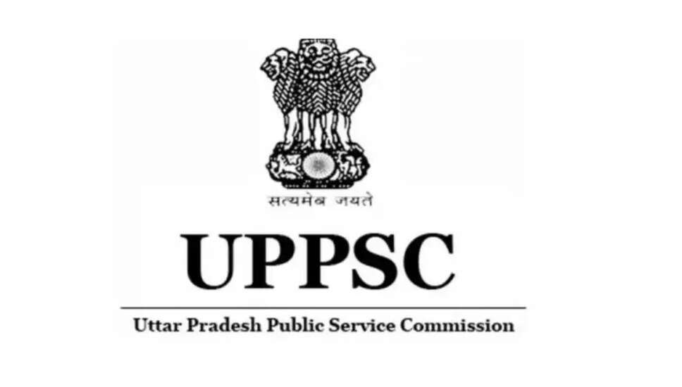 UPPSC आर्किटेक्चरल कम प्लानिंग असिस्टेंट एडमिट कार्ड 2025 जारी