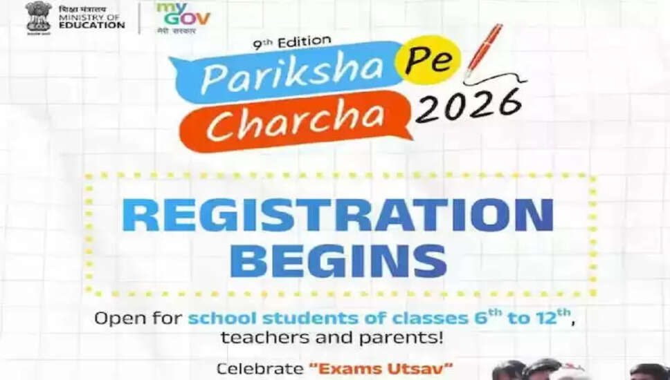 Pariksha Pe Charcha 2026: छात्रों के लिए पीएम मोदी से बातचीत का सुनहरा अवसर