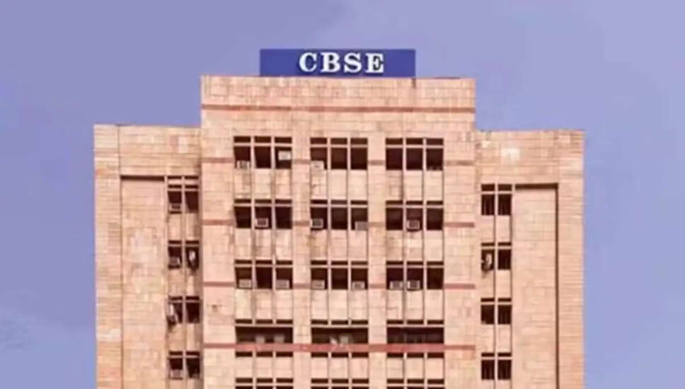 CBSE 12वीं परीक्षा परिणाम 2026: ऑन-स्क्रीन मार्किंग प्रणाली का सफल कार्यान्वयन