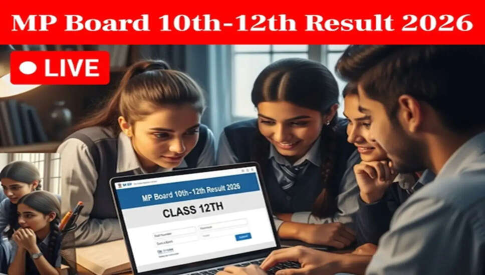 MP बोर्ड परिणाम 2026: कक्षा 10 और 12 के नतीजे आज सुबह 11 बजे घोषित होंगे