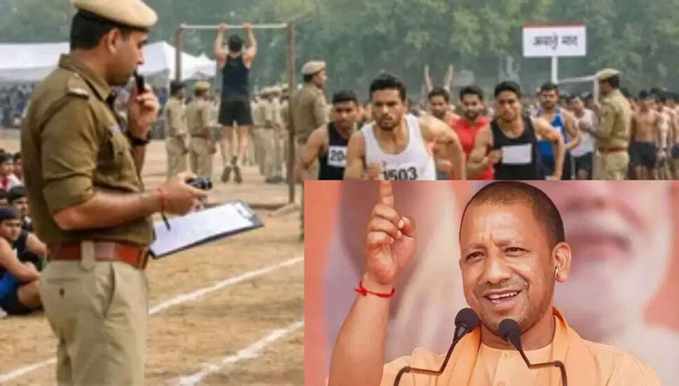 UP पुलिस भर्ती 2026: 100,000 नई नौकरियों की घोषणा