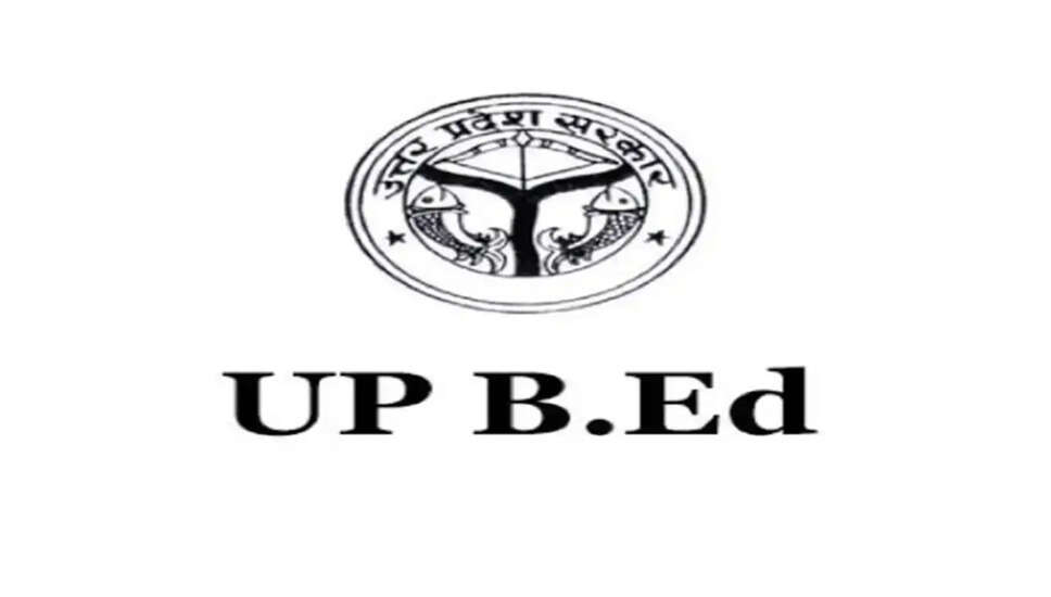 UP B.Ed. परीक्षा परिणाम: शीर्ष स्थान पर वंदना सिंह, काउंसलिंग प्रक्रिया शुरू